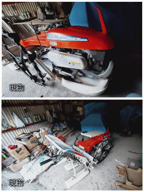田植え機　現物