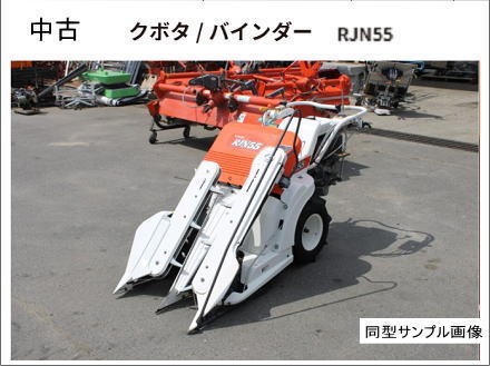 バインダーサンプル